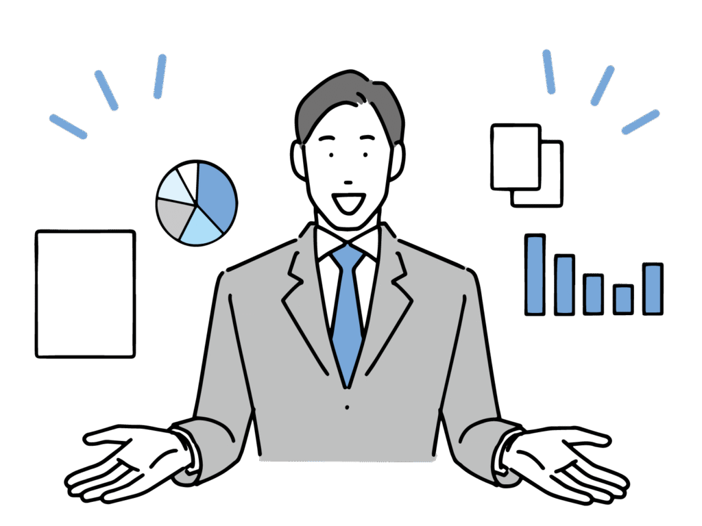 オールインワン